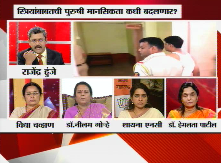आजही स्त्री भ्रूण हत्या चालू राहणं हा मानवतेला कलंक नाही का?