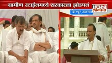 अजित पवारांची सरकारवर खास शैलीत टीका