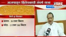 'तूर खरेदी नियोजना सरकारचं अपयश'