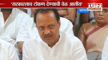 '22 तारखेची मर्यादा मागे घ्या'