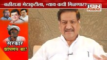 'कमी पडलो म्हणणाऱ्या मंत्र्यांनी राजीनामा द्यावा'