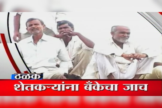 गावाकडच्या बातम्या (06 एप्रिल)