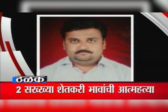 गावाकडच्या बातम्या (04 एप्रिल)