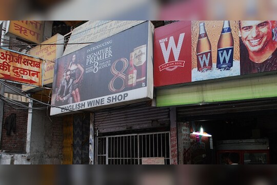 आजपासून हायवे लगत दारूबंदी, राज्यावर किती होईल परिणाम ?