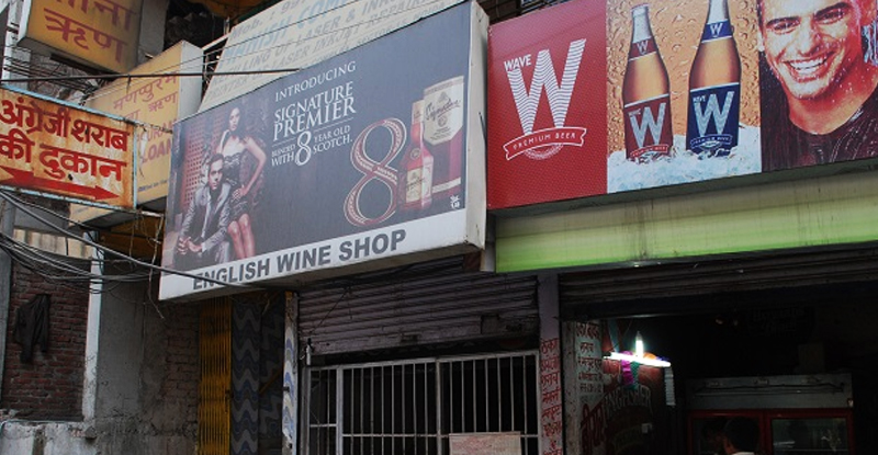 आजपासून हायवे लगत दारूबंदी, राज्यावर किती होईल परिणाम ?