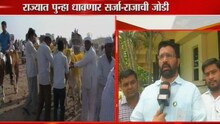 'बैलगाडा शर्यत पुन्हा सुरू व्हावी यासाठी विधेयक'