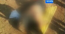 श्रीनिवास वाघाची शिकार की मृत्यू?