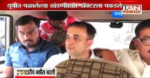 खंडणीखोर डॉक्टरला पकडणाऱ्या पोलिसाला चक्क बदलीचं बक्षीस खंडणीखोर डॉक्टरला पकडणाऱ्या पोलिसाला चक्क बदलीचं बक्षीस