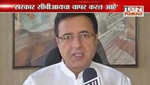 'भाजपचं हे राजकीय षडयंत्र'