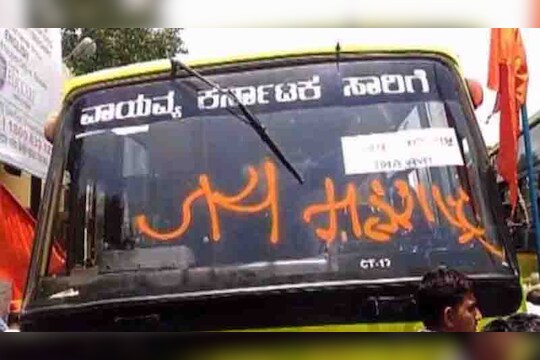 बेळगावात आज मराठी भाषिकांचा मोर्चा, सेनेच्या नेत्यांना प्रवेश नाही