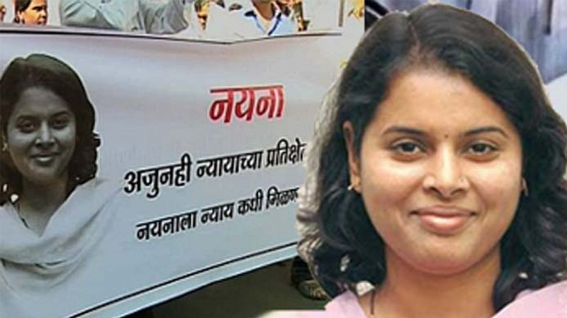नयना पुजारीच्या दोषींना फाशी की जन्मठेप?