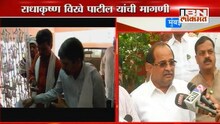 'विशेष अधिवेशन बोलवण्याची तातडीची गरज'