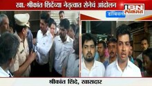 खासदार श्रीकांत शिंदेंची धडक कारवाई