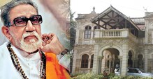 बाळासाहेबांच्या स्मारकासाठी महापौर बंगल्याची जागा देऊ नका, हायकोर्टात याचिका बाळासाहेबांच्या स्मारकासाठी महापौर बंगल्याची जागा देऊ नका, हायकोर्टात याचिका