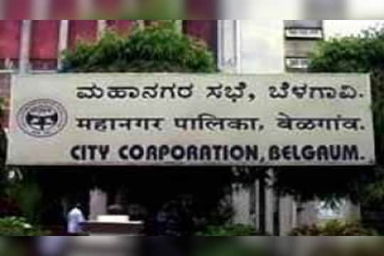 बेळगावात मराठी लोकप्रतिनिधींना जय महाराष्ट्र म्हणणं पडणार महागात