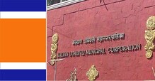महापौरांनी नैतिक जबाबदारी स्वीकारुन राजीनामा द्यावा,मनसेची मागणी महापौरांनी नैतिक जबाबदारी स्वीकारुन राजीनामा द्यावा,मनसेची मागणी