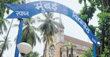 मुंबई विद्यापीठ निकाल लावण्यातही 'नापास', ३६ हजार विद्यार्थ्यांचे पुर्नमूल्यांकनासाठी अर्ज