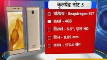 टेक्नाॅलाॅजीच्या दुनियेत काय नवं?