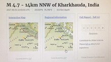दिल्ली-एनसीआर, हरियाणाला भूकंपाचे धक्के