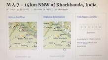 दिल्ली-एनसीआर, हरियाणाला भूकंपाचे धक्के दिल्ली-एनसीआर, हरियाणाला भूकंपाचे धक्के