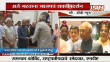 'भारताच्या विकासाचा सतत प्रयत्न करेन'