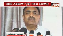 'गावात भांडणं होऊ शकतात'