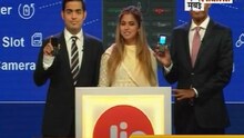 ...आणि लाँच झाला जिओ स्मार्ट फोन