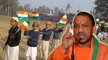 उत्तरप्रदेशात 15 ऑगस्टला मदरशात राष्ट्रगीत आणि तिरंग्याची सक्ती ! उत्तरप्रदेशात 15 ऑगस्टला मदरशात राष्ट्रगीत आणि तिरंग्याची सक्ती !