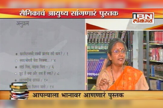 'वाचाल तर वाचाल'मध्ये अनुराधा प्रभुदेसाई