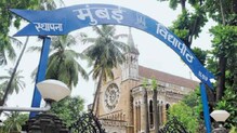 मुंबई विद्यापीठाच्या गलथान कारभारामुळे निकालांची परिस्थिती नियंत्रणाबाहेर- मुंबई हायकोर्ट