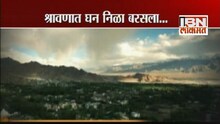 श्रावणात घन निळा बरसला