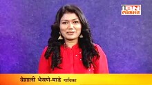 वैशालीच्या आवाजात 'दही दूध लोणी'