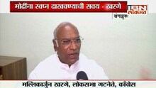 'बुलेट ट्रेन प्रकल्प फक्त दिवास्वप्न'