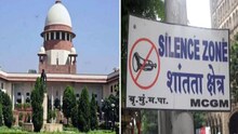 आवाज घुमणारच !, हायकोर्टाच्या निर्बंधाला सुप्रीम कोर्टाची स्थगिती