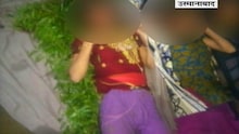 तीन तरुण मुलींसह आईची विहिरीत उडी मारून आत्महत्या