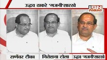 'उद्धव ठाकरेंचा 'गजनी' झालाय'