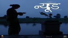 रवी जाधवच्या 'न्यूड' सिनेमाचं पोस्टर माॅडेल्सना समर्पित