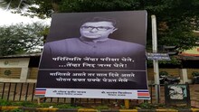 'मागितले असते तर सर्व सात दिले असते', मनसेचा शिवसेनेवर निशाणा