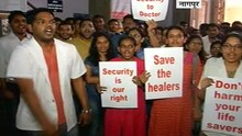 नागपूर मेडिकल कॉलेजमधल्या डॉक्टरांच्या संपाचा तिसरा दिवस