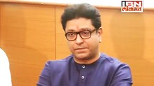 गुजरातमध्ये सध्या काँग्रेसचा ट्रेंड, भाजपचा विजय झाला तर ईव्हीएमचा करिश्मा - राज ठाकरे गुजरातमध्ये सध्या काँग्रेसचा ट्रेंड, भाजपचा विजय झाला तर ईव्हीएमचा करिश्मा - राज ठाकरे