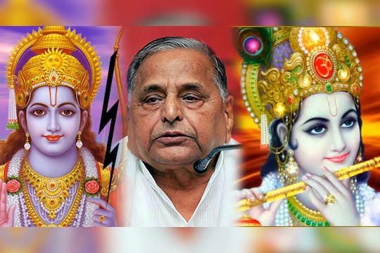 राम आणि कृष्णाची तुलना कशी कराल?  भाग - 2