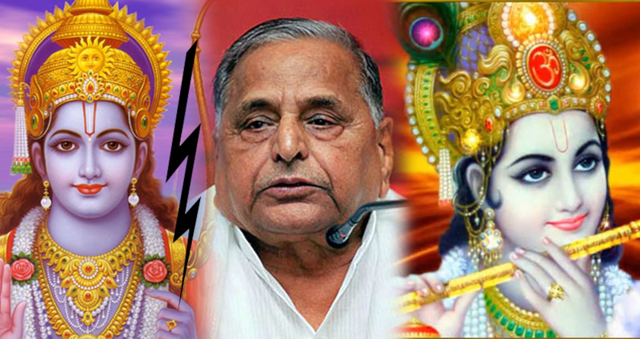 राम आणि कृष्णाची तुलना कशी कराल?