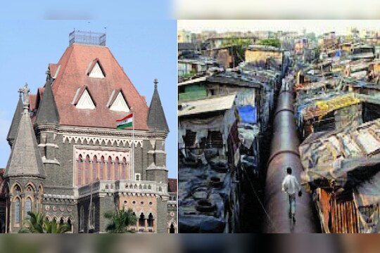 पाईपलाईन्स लगतच्या झोपडपट्ट्यांचं पुनर्वसन करता येणार नाही : हायकोर्ट