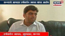 'चंद्रकांत पाटलांनी दिली होती 5 कोटींची आॅफर'
