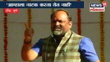 'सेल्फी विथ डिफरन्सचं तुम्ही आत्मपरीक्षण करा'