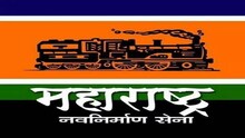 ठाण्यात मनसैनिकांनी दुकानांचे इंग्रजी फलक फाडले