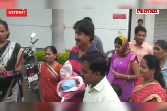 बारामतीत  'असं' केलं  नवजात कन्येचं स्वागत