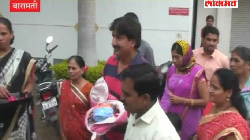 बारामतीत 'असं' केलं नवजात कन्येचं स्वागत