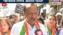 'नोटबंदीचा कुणालाच उपयोग झाला नाही'