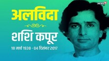 ज्येष्ठ अभिनेते शशी कपूर यांचं निधन